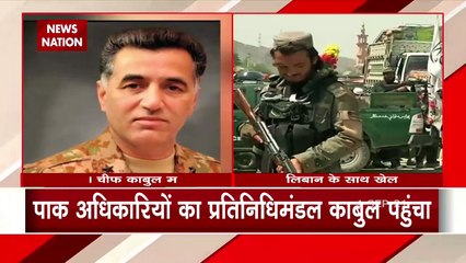 अफगानिस्तान में आतंकी सरकार : पाक अधिकारियों का प्रतिनिधिमंडल काबुल पहुंचा