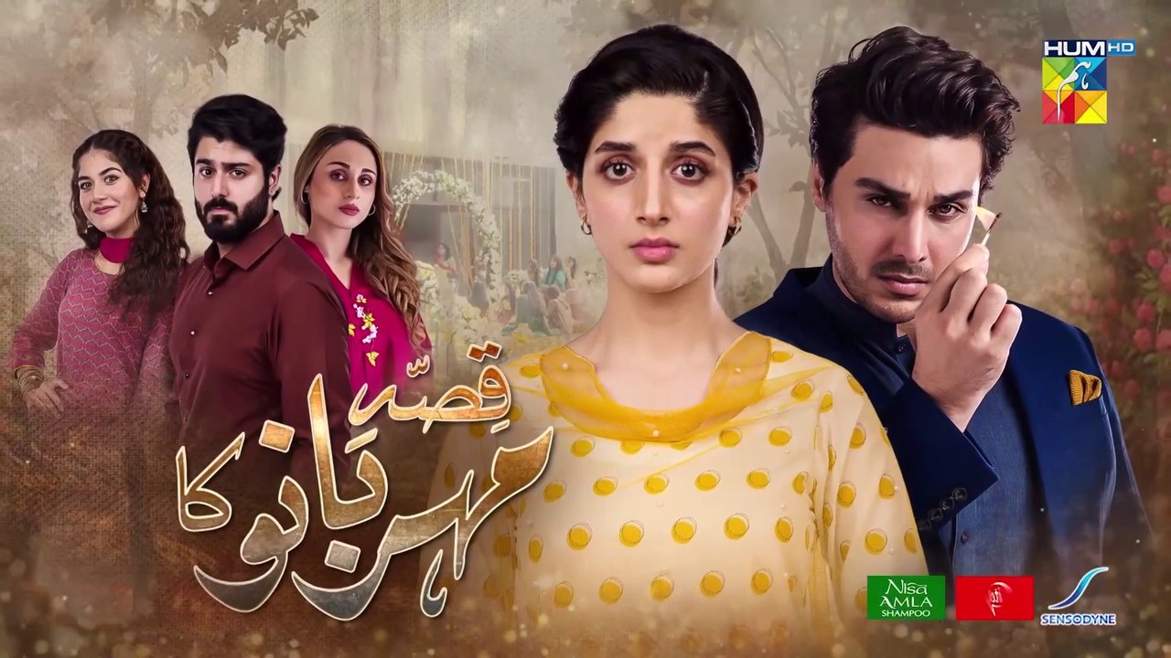 Qissa Meherbano Ka Episode 2 HUM TV Drama 4 September 2021