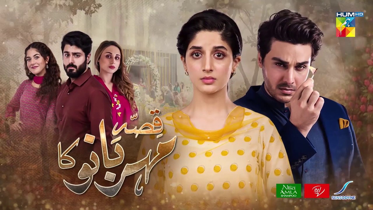 Qissa Meherbano Ka Episode 3 Promo HUM TV Drama