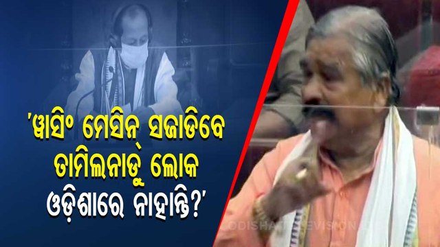 Odisha Assembly | Sura Routray On Employment Opportunity For Students After Passing ITI In Odisha