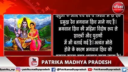 Masik Shivratri ka Video for puja vidhi