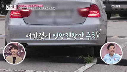 아내에게 약점 제대로 잡힌 이윤철! 화나서 아내에게 한 말은? "당신이 40년 동안 벌어온 게 뭐 있어?!"