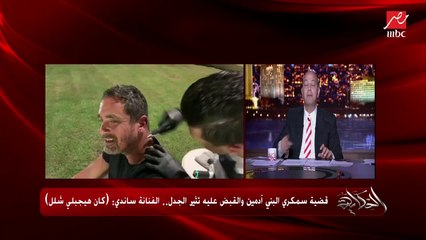 الفنانة ساندي: سمكري البني آدمين كان هيجيلي شلل بسبب وكنت ممكن أموت فيها