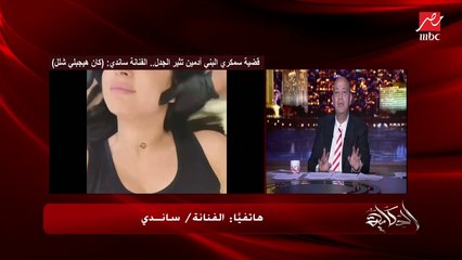 أول مداخلة لخيري عبدالرحيم والد يوسف سمكري البني آدمين يرد على حبسه وإنه معاهوش شهادات أو تراخيص (اعرف التفاصيل)