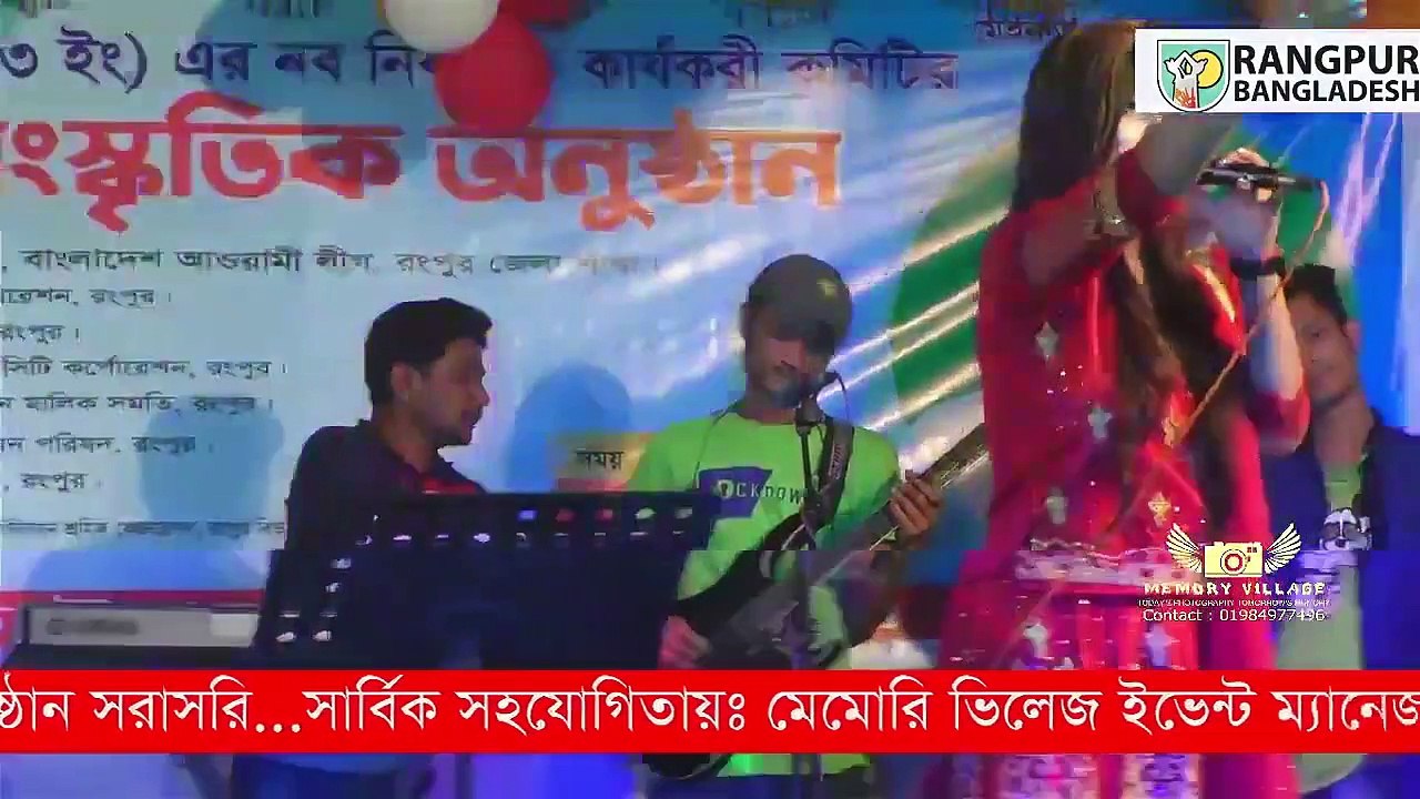 Gari Chole Na Cover _ Sraboni