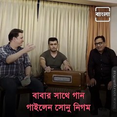 Download Video: Singer Sonu Nigam Singing With His Dad Mr. Agam Kumar Nigam