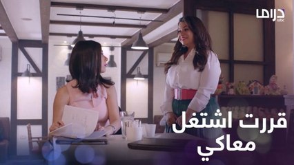 دي كانت الشغلانة اللي قررت تشتغلها بعد ما اترفدت من شغلها بالمحاماة!