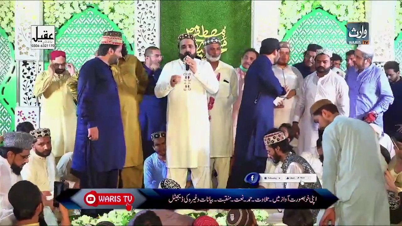 Noker Ronde Ne By Qari Shahid Mehmood Qadri_HD