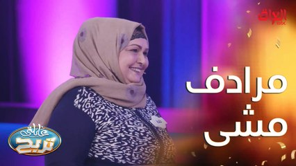 مرادفات شبيهة المعنى للفعل مشى