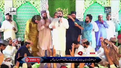 Sohna Madine Wala By Qari Shahid Mehmood Qadri_HD