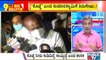 Big Bulletin | Kolar JDS MLA Srinivas Gowda Hits Back At Kumaraswamy | HR Ranganath | September 4, 2021