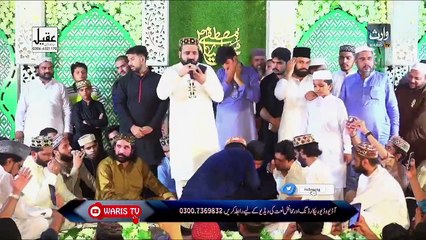 Jin Ko Aqa Se Iman Ki Dolat Mili By Qari Shahid Mehmood Qadri