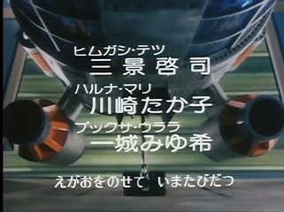 KOSEIDON I GUARDIANI DEL TEMPO ep. 06 Zaki il terribile