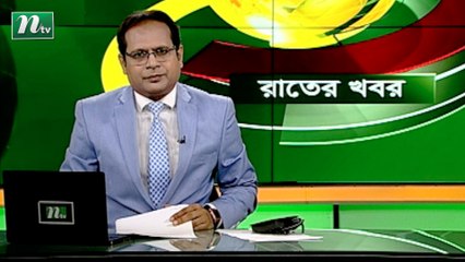 NTV Rater Khobor | 04 September 2021