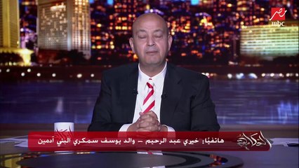 الفنان محمد أنور عن قضية سمكري البني آدمين: أنا بقالي يومين مرعوب رعب مش طبيعي.. مكنتش عارف أن الموضوع هيوصل لكده