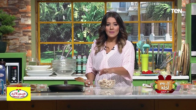 طريقة عمل باذنجان رول بالمشروم مع الشيف فيفيان فريد