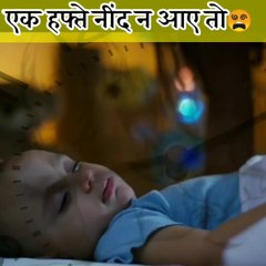क्या होगा 1 हफ्ते बिना सोएं । क्या कोई बिना सोए रह सकता है।what happened without sleep #Youthmotive
