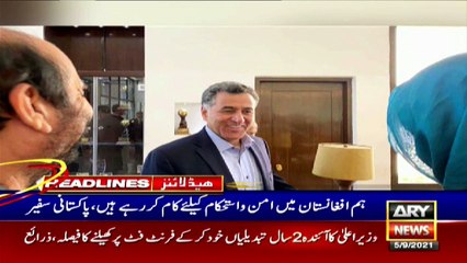 ARY News | Prime Time Headlines | 12 AM | 5th SEPTEMBER 2021