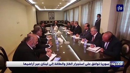 Descargar video: سوريا توافق على استجرار الغاز والطاقة إلى لبنان عبر أراضيها