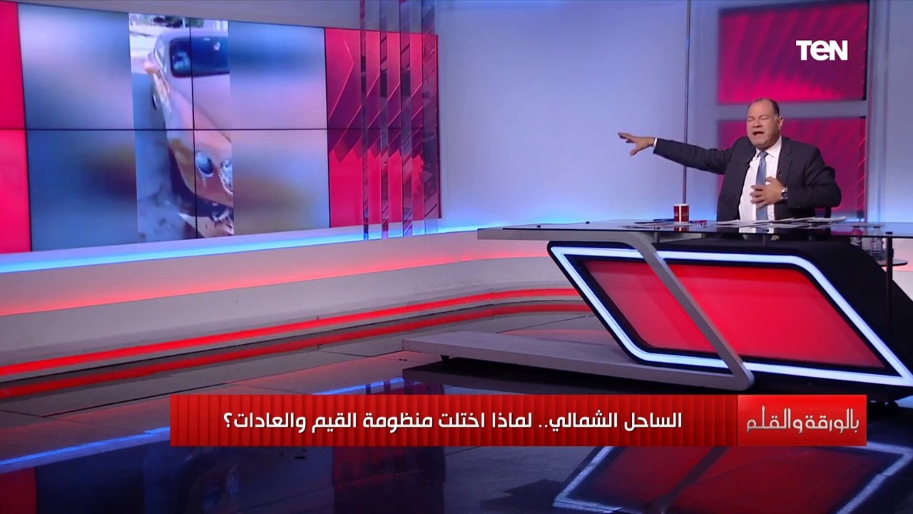 دول عاهات فنية.. هجوم شرس من الديهي على خناقات حمو بيكا في الساحل