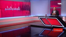 الديهي: زيارة الرئيس للعراق للمرة الثانية هو إصرار مصري على عودة العواصم العربية لما كانت عليه