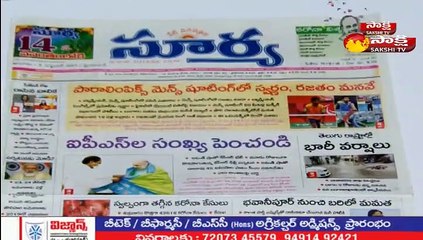 కెఎస్ఆర్ లైవ్ షో 5th September 2021