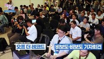 [맛있는 우리말] 21회 : 공공언어 바로쓰기
