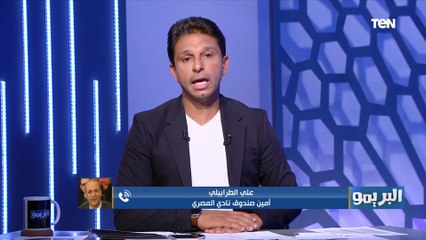 الطرابيلي أمين صندوق المصري يكشف سر الرحيل المفاجئ لـ علي ماهر عن تدريب الفريق