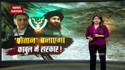 Pakistani खुफिया एजेंसी ISI के प्रमुख जनरल Faiz Hameed काबुल पहुंचे, देखिए अफानिस्तान में आतंकिस्तान