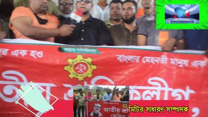 জাতীয় শ্রমিক লীগের কেন্দ্রীয় সাধারণ সম্পাদক কে.এম আজম খসরুর ৫০০পরিবারে খাদ্য বিতরণ