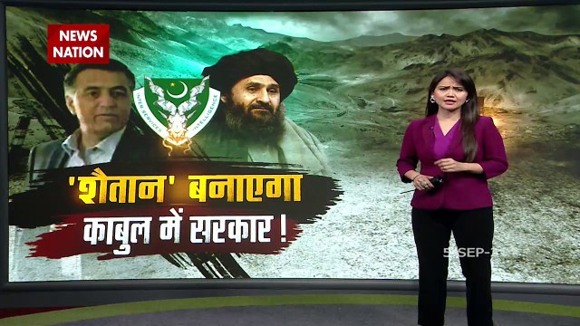 Pakistan intelligence chief Lt Gen Faiz Hameed arrives in Kabul