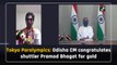 Tokyo Paralympics: Odisha CM congratulates shuttler Pramod Bhagat for gold