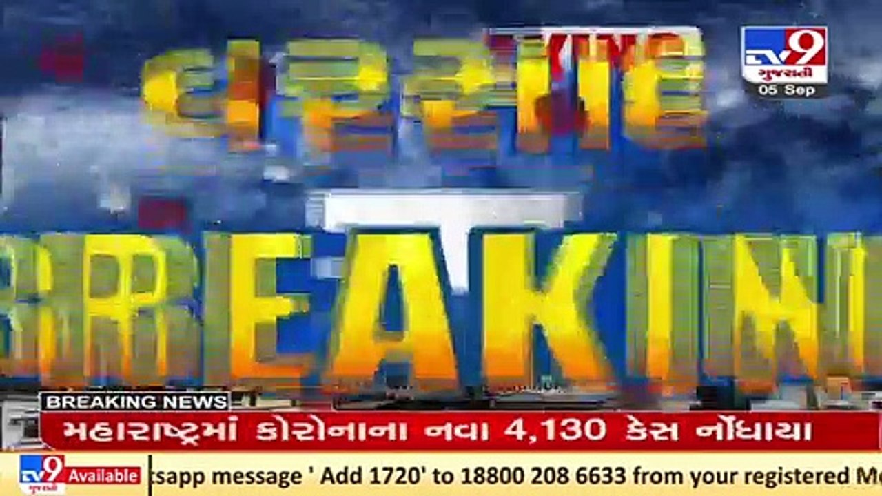 Monsoon 2021_ Gujarat to receive heavy to very heavy rainfall on Sept 7,8, predicts MeT Department