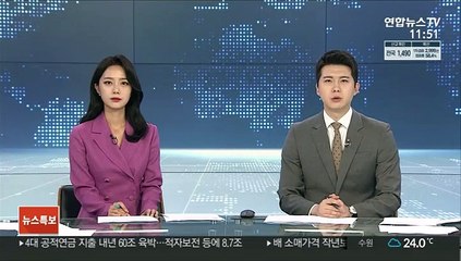 7월 가구당 평균 전기요금 2만7천원…21% 늘어