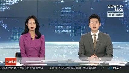 "텍사스 보이콧하자"…美 스타들, 낙태 금지법 비판