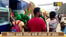 ਪੰਜਾਬ ਦੇ ਕਿਸਾਨਾਂ ਦਾ ਯੋਗੀ ਖਿਲਾਫ ਹੱਲਾ ਬੋਲ Farmers are ready for Muzaffarnagar | The Punjab TV