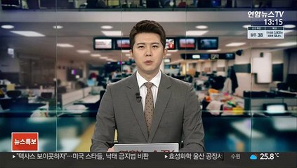헌재 "공무원, 당내 경선운동·기부행위 금지 합헌"