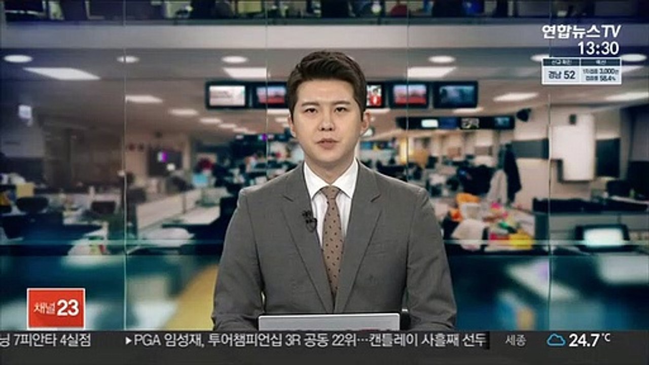 지난해 전세계 원전 설비용량·생산 전력량 모두 감소