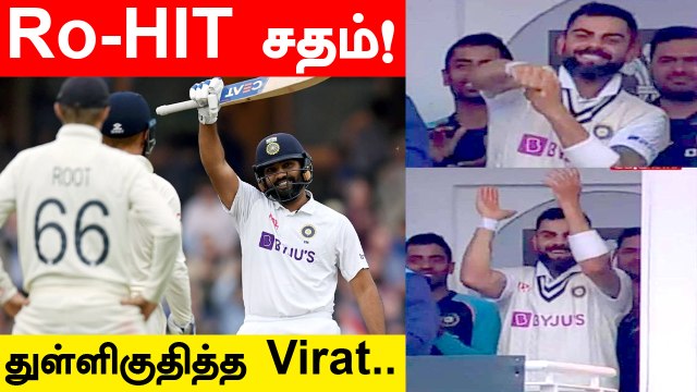 Virat Kohli celebrates Rohit Sharma's ton against England | Oneindia Tamil