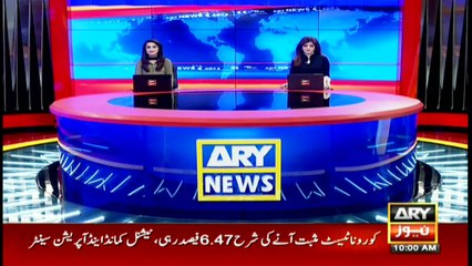 ARY News | Headlines | 10 AM | 5th SEPTEMBER 2021