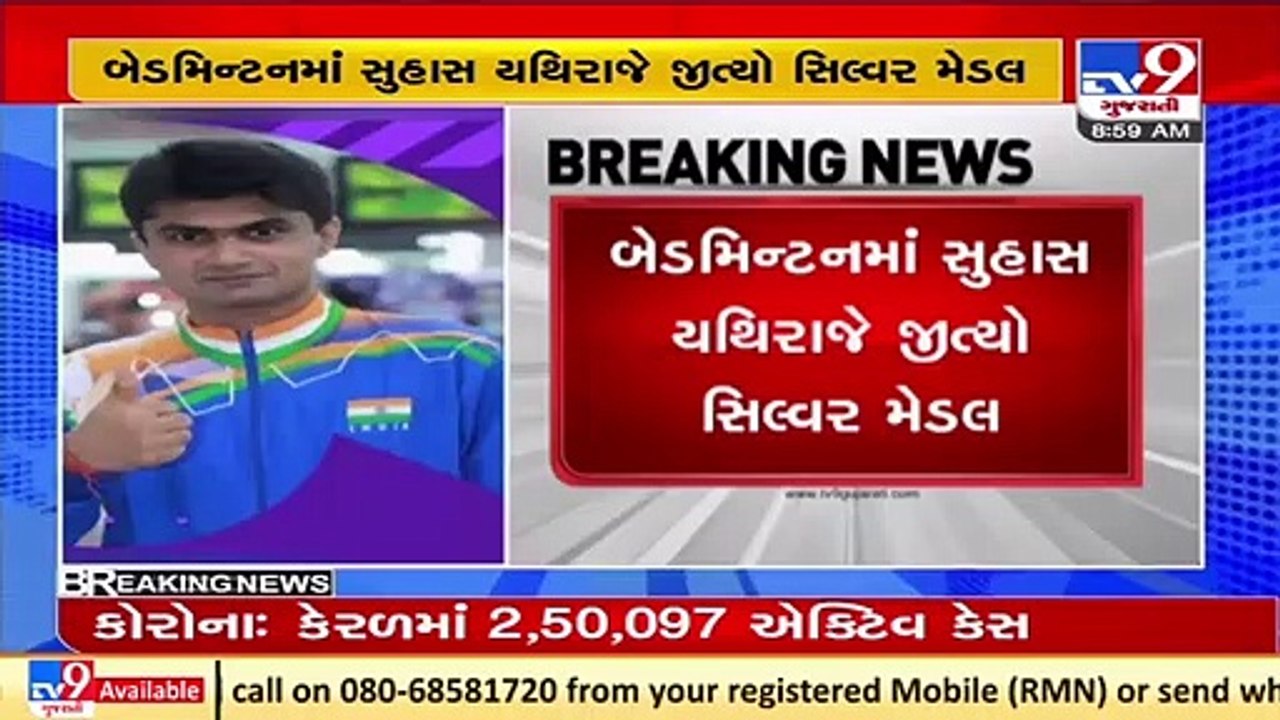 Tokyo Paralympics, Badminton Men's Singles SL4_ Noida DM Suhas L Yathiraj bags silver _ TV9News