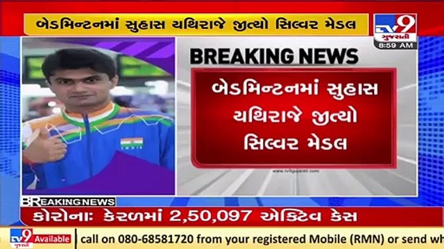 Tokyo Paralympics, Badminton Men's Singles SL4_ Noida DM Suhas L Yathiraj bags silver _ TV9News