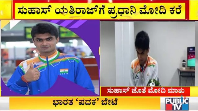Tokyo Paralympics: PM Modi Congratulates Silver Medalist Suhas Yathiraj