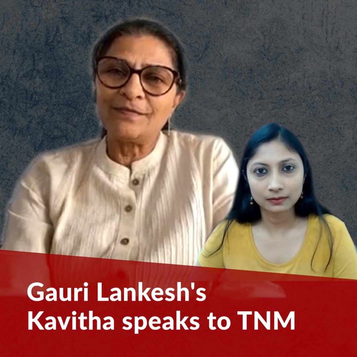 Four years since Gauri Lankesh was assassinated: TNM speaks to her sister Kavitha Lankesh