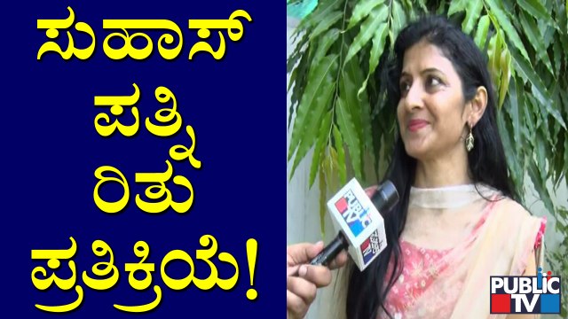 Tokyo Paralympics Silver Medalist Suhas Yathiraj's Wife Reaction