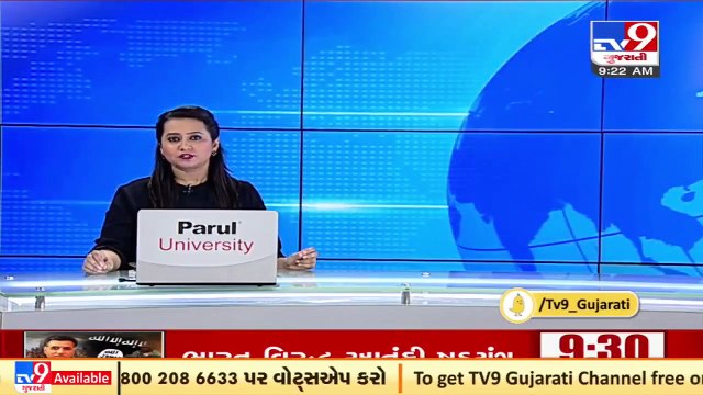 Man commits suicide over harassment by moneylender in Rajkot _ TV9News