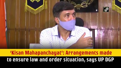 Kisan Mahapanchayat: Arrangements made to ensure law and order situation, says UP DGP