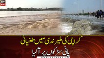 Many Karachi roads flooded as Malir river overflows after rains