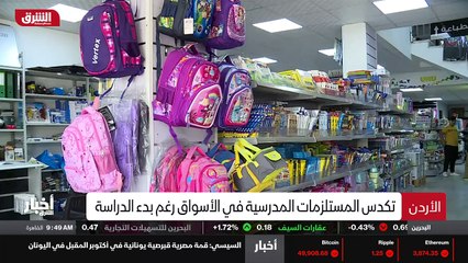 ...أكثر من ثلاثة وسبعين مليون دولار امريكى ...