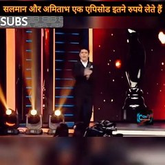 सलमान के तौलिए की कीमत जानकर खुली रह जाएंगी आंखें